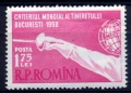 1958 Romania - Campionato del Mondo Bucarest.jpg